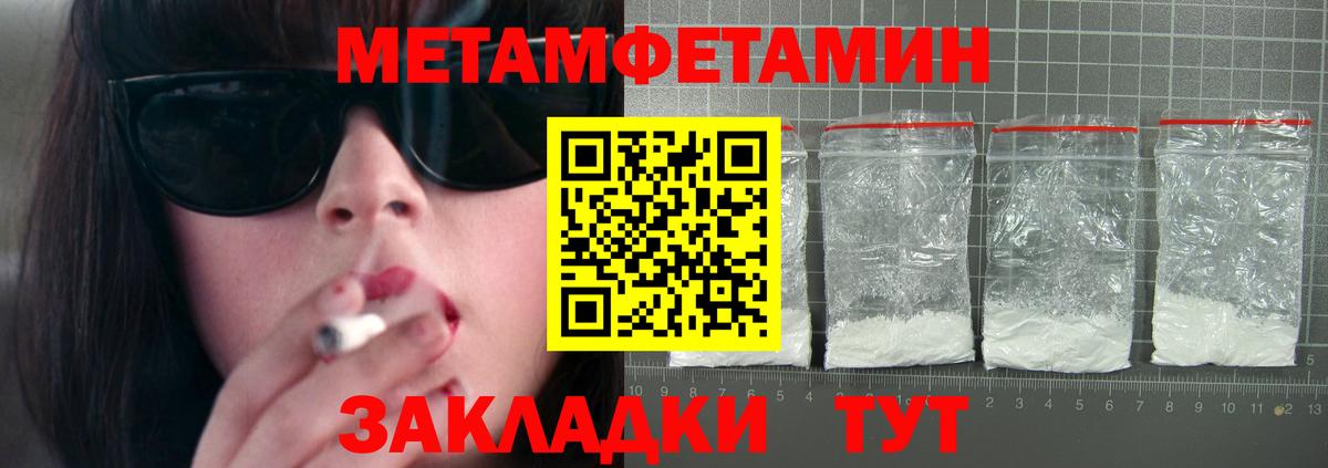 Amphetamine Premium Гусиноозёрск