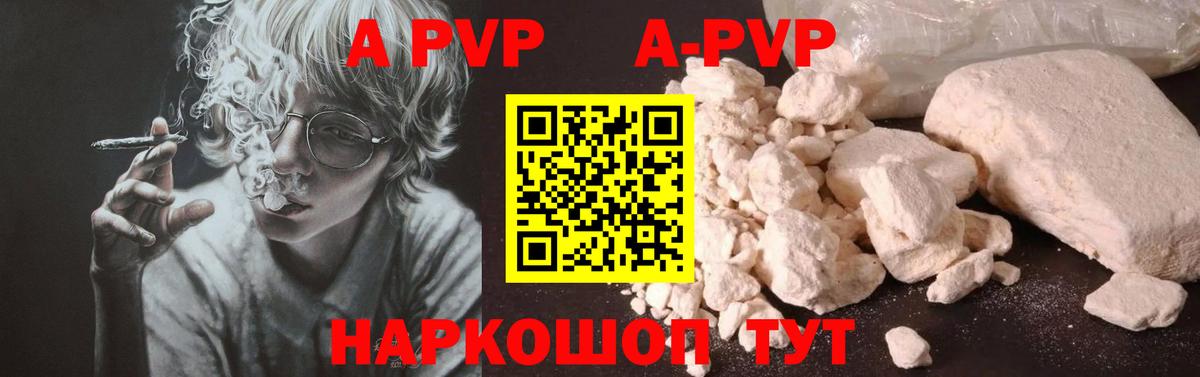 Alpha PVP СК КРИС  Вход с VPN  Гусиноозёрск  Alpha-PVP крисы CK  Альфа ПВП кристаллы 