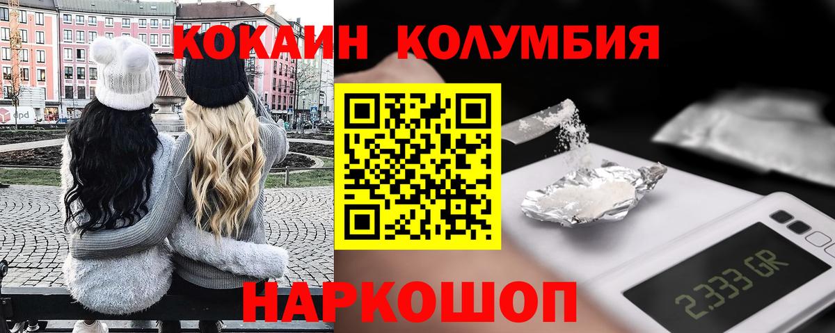 Cocaine 99% Гусиноозёрск
