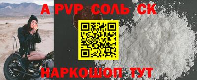 MDMA Северобайкальск