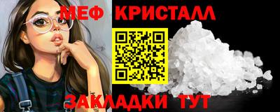 гидропоника Сланцы