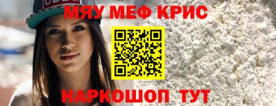 альфа пвп VHQ Севастополь