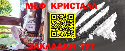кокаин перу Славгород