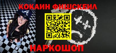 ГАЛЛЮЦИНОГЕННЫЕ ГРИБЫ Славянск-на-Кубани