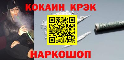 ГАЛЛЮЦИНОГЕННЫЕ ГРИБЫ Славянск-на-Кубани