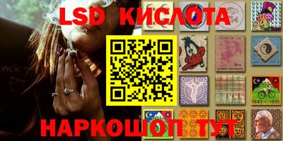 кокаин перу Славгород