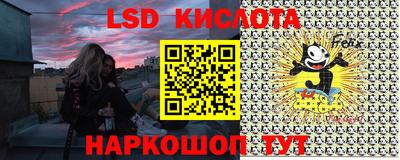 кокаин перу Славгород