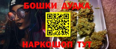 кокаин перу Славгород