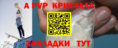 гидропоника Сланцы
