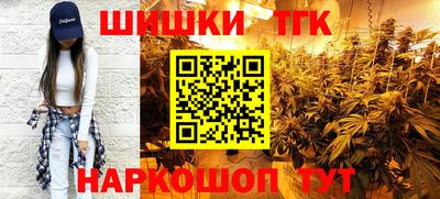 кокаин перу Славгород