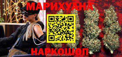 ГАЛЛЮЦИНОГЕННЫЕ ГРИБЫ Славянск-на-Кубани