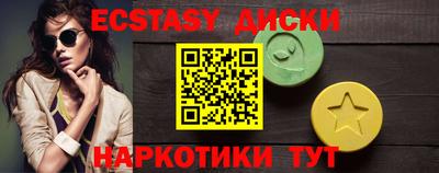 гидропоника Сланцы