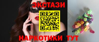 кокаин перу Славгород