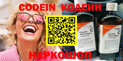 кокаин перу Славгород