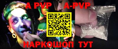 гидропоника Сланцы