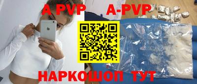 ГАЛЛЮЦИНОГЕННЫЕ ГРИБЫ Славянск-на-Кубани