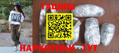 кокаин перу Славгород