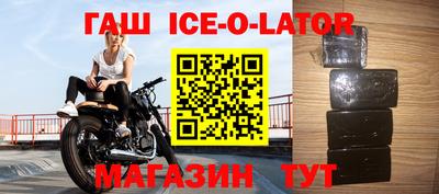 кокаин перу Славгород