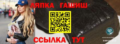 кокаин перу Славгород