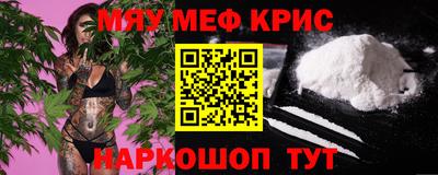 ГАЛЛЮЦИНОГЕННЫЕ ГРИБЫ Славянск-на-Кубани