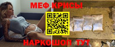 ГАЛЛЮЦИНОГЕННЫЕ ГРИБЫ Славянск-на-Кубани