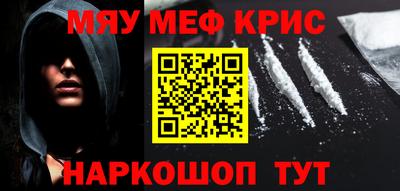 ГАЛЛЮЦИНОГЕННЫЕ ГРИБЫ Славянск-на-Кубани