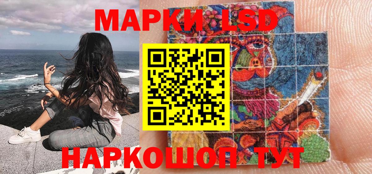 Марки NBOMe 1,8мг Гусиноозёрск