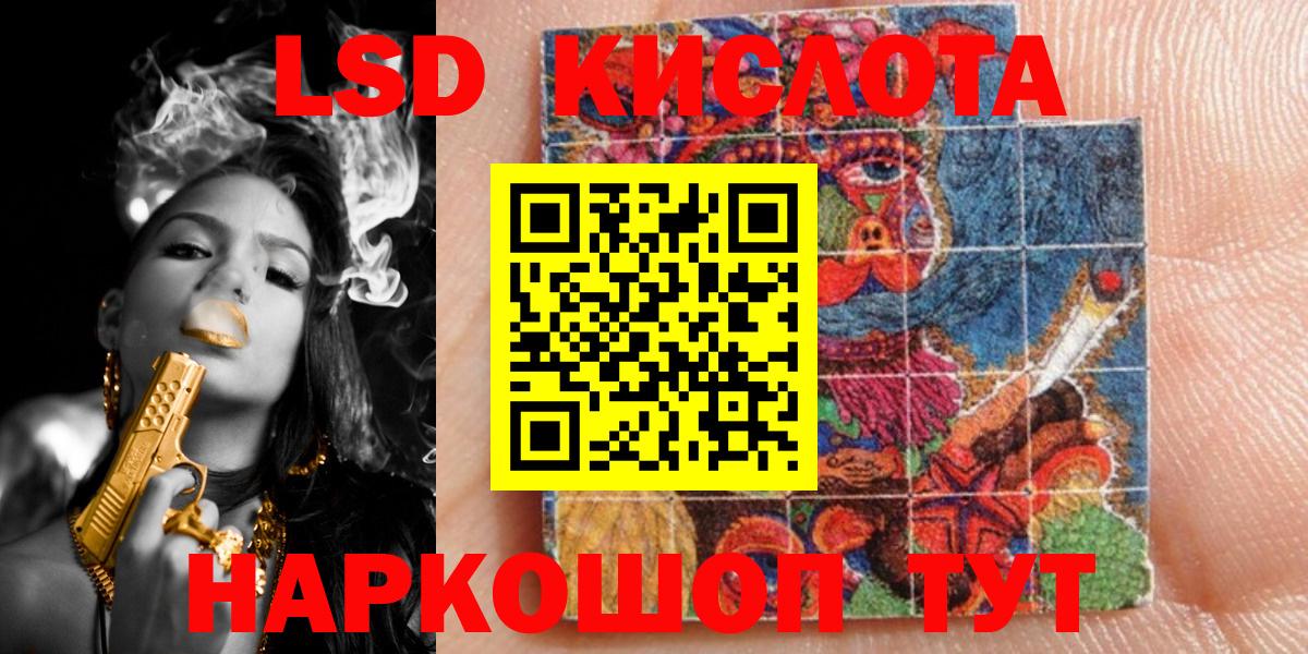 Марки 25I-NBOMe 1,8мг  Наркотические марки  Гусиноозёрск  Вход с VPN 