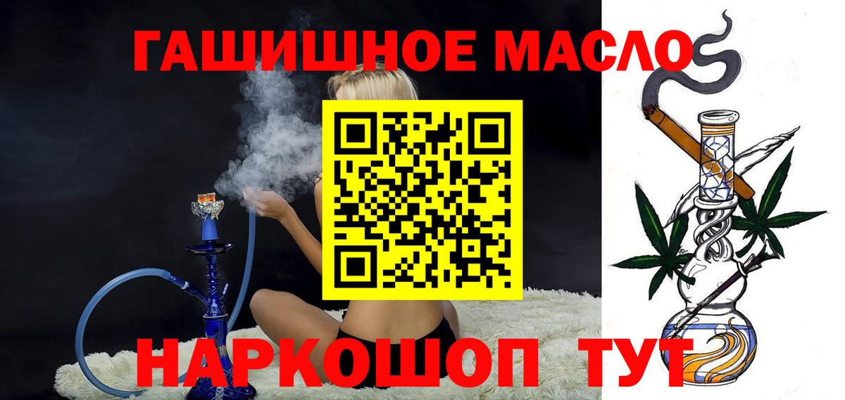 Гусиноозёрск  Дистиллят ТГК Wax  сколько стоит  Вход с VPN 