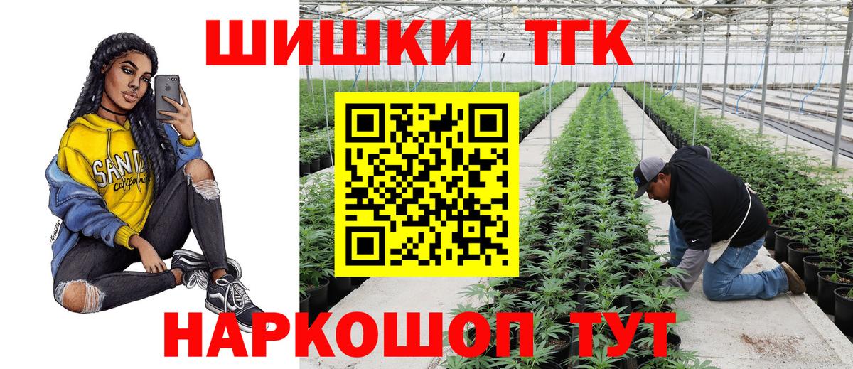МАРИХУАНА White Widow Гусиноозёрск